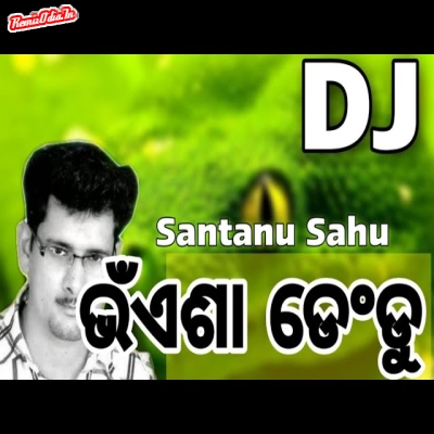 Bhainsa Dendu Sambalpuri Dj Remix